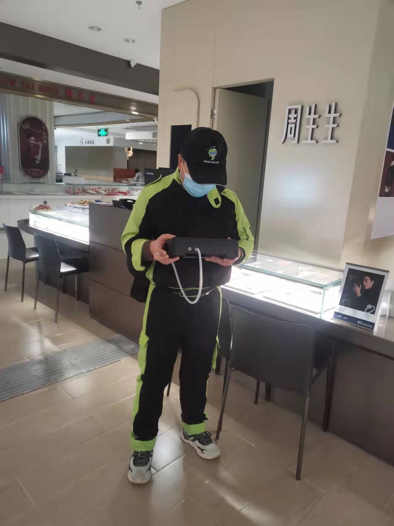 横峰开元商城周生生珠宝店 测甲醛 甲醛检测公司